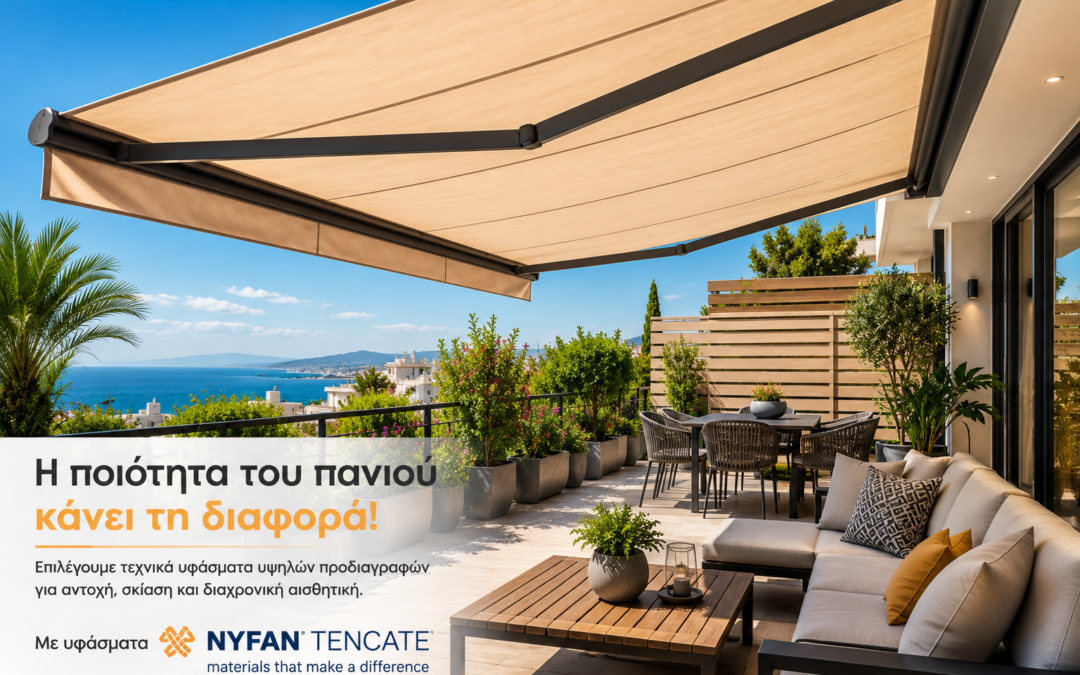 Πώς να επιλέξετε το κατάλληλο πανί τέντας για μέγιστη αντοχή και σκίαση